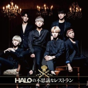 HALO_AL-shokai_72-330x330